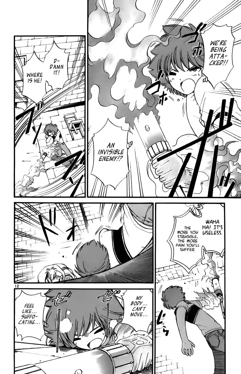 Seikesshou Albatross Chapter 34 12